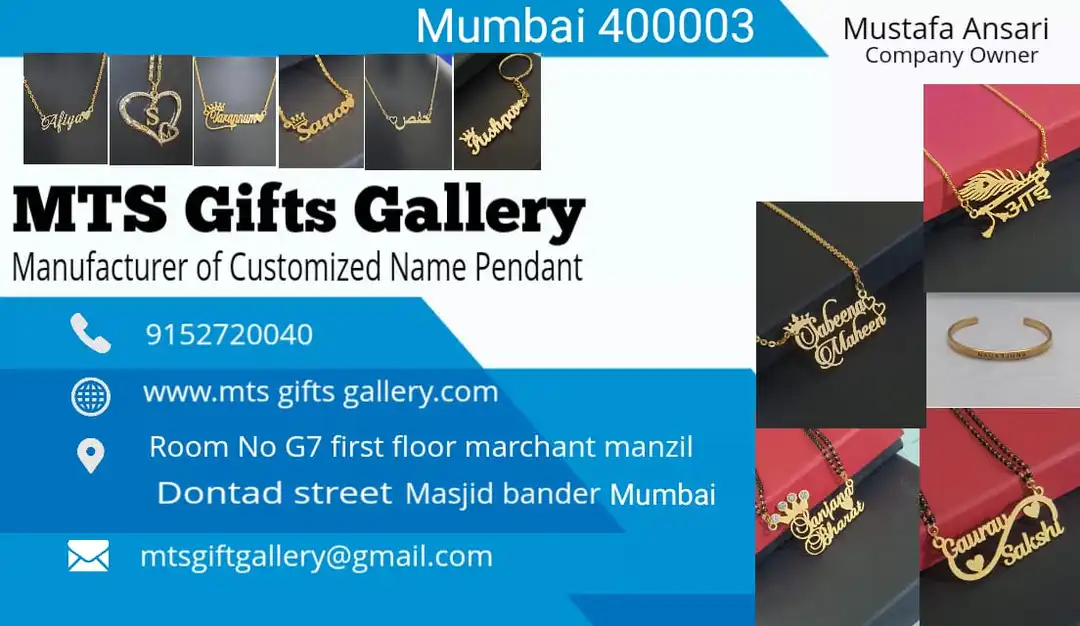 Visiting card store images of MTS Gifts Gallery