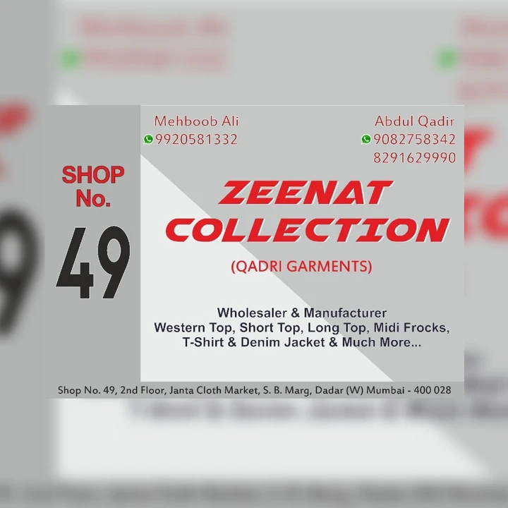 Visiting card store images of Zeenat Collection