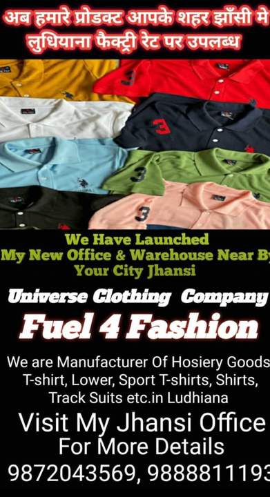 Product uploaded by Universe clothing company on 6/21/2023