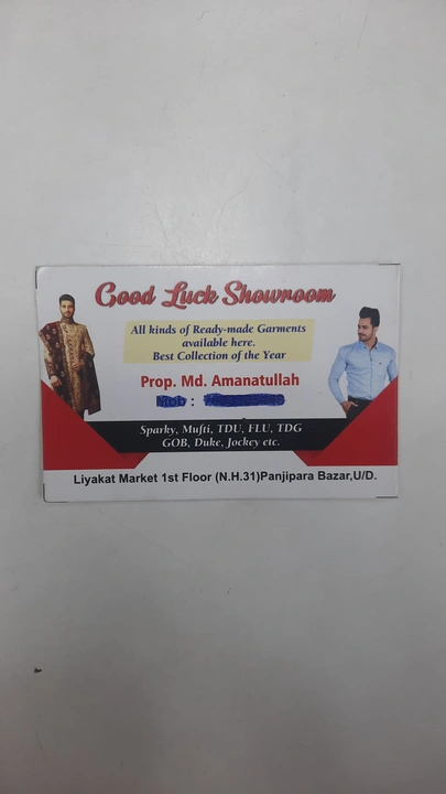 Visiting card store images of GOOD LUCK SHOWROOM