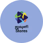 Business logo of ஜவுளி stores