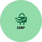 Business logo of ದಿಹ್