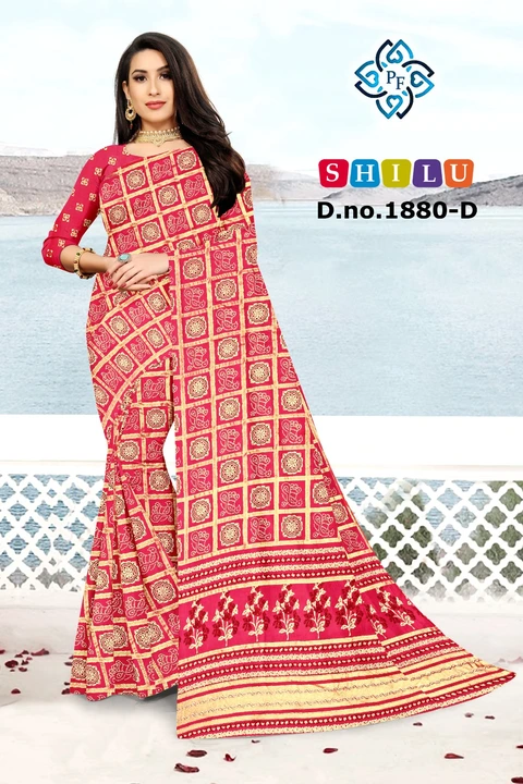 Shilu foil saree  uploaded by Jayesh saree center on 6/22/2023