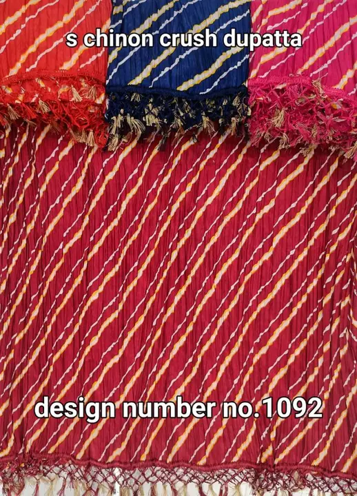 HC dupatta  uploaded by Gokul Textiles  on 6/22/2023