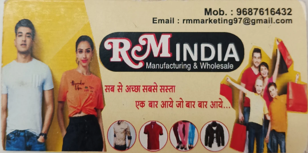 Visiting card store images of RM INDIA