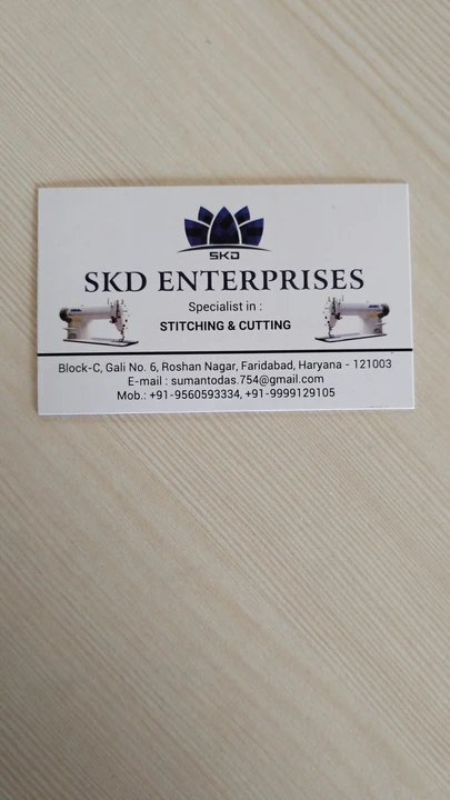 Visiting card store images of SKD Enterprises