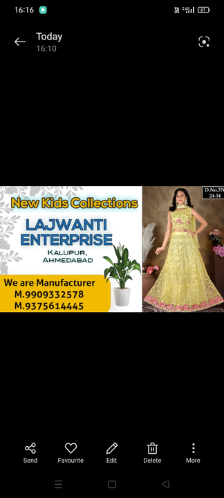 Factory Store Images of Lajwanti Enterprise