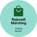 Business logo of Rajavadi Marching Santer based out of Patan