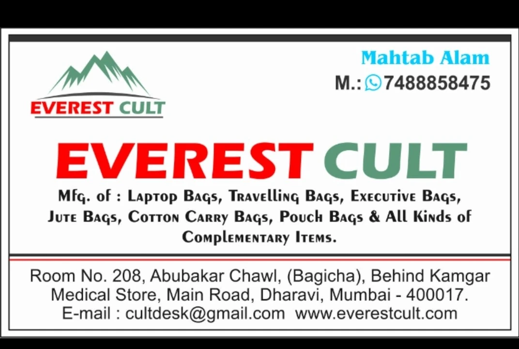 Visiting card store images of Everest cult