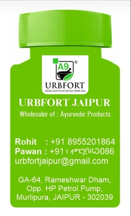 Visiting card store images of URBFORT Jaipur