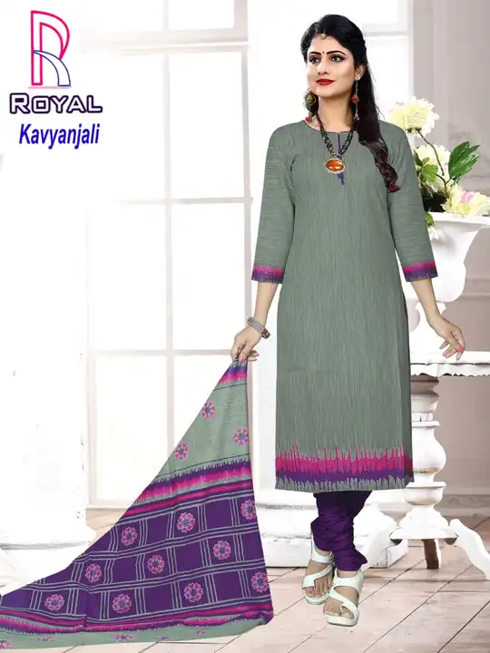 Product uploaded by Royal Textile processors on 6/22/2023