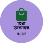 Business logo of दिशा एंटरप्राइज