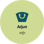 Business logo of arjun