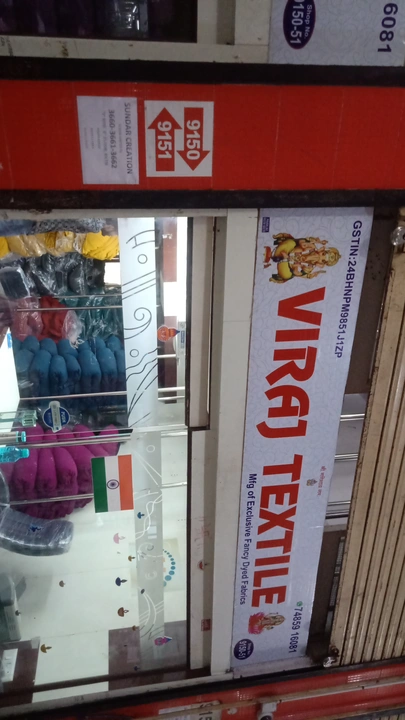 Shop Store Images of VIRAJ TEXTILE