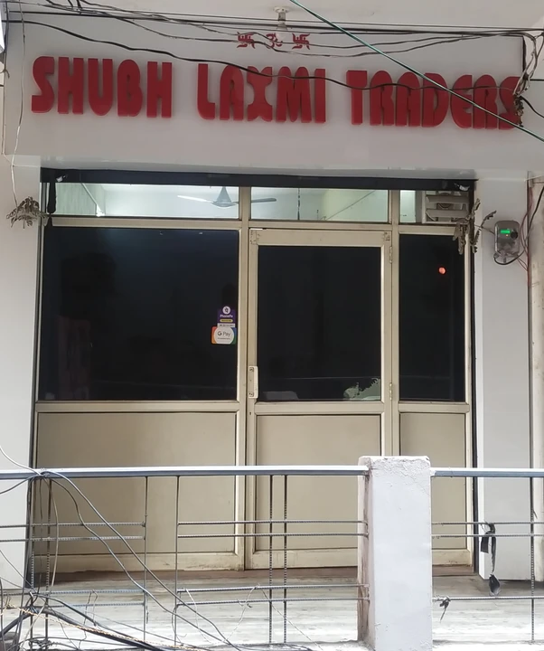 Shop Store Images of Shubh Laxmi Traders