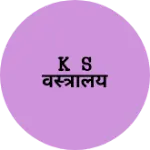 Business logo of K S वस्त्रालय
