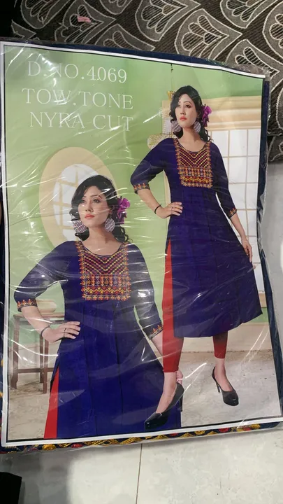 Nyra Set kurti  uploaded by Ekveera Fashion on 6/23/2023