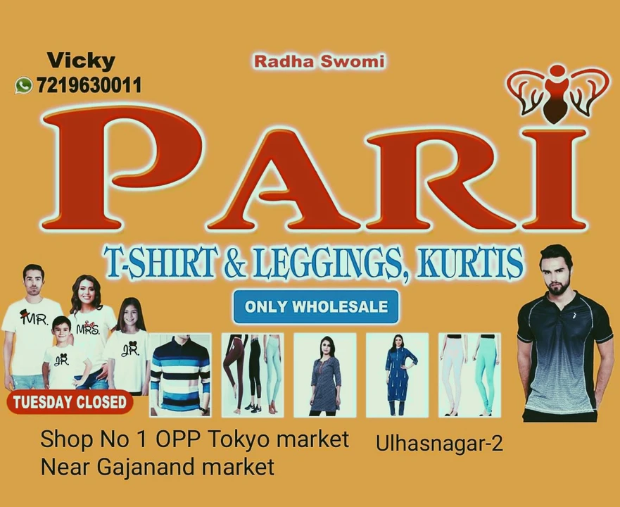 Visiting card store images of PARI GARMEMTS T-Shirt Leggings kurti