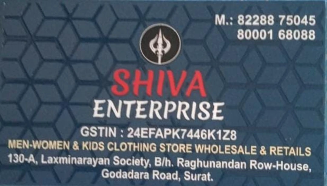 Shop Store Images of SHIVA ENTERPRISE
