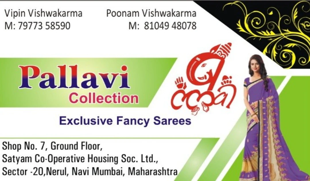 Shop Store Images of Pallavi Collection