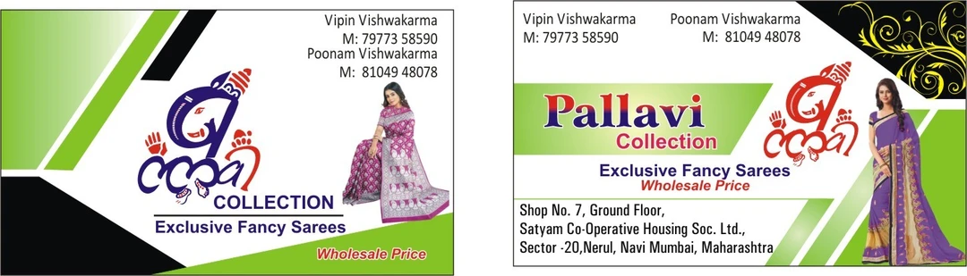Shop Store Images of Pallavi Collection