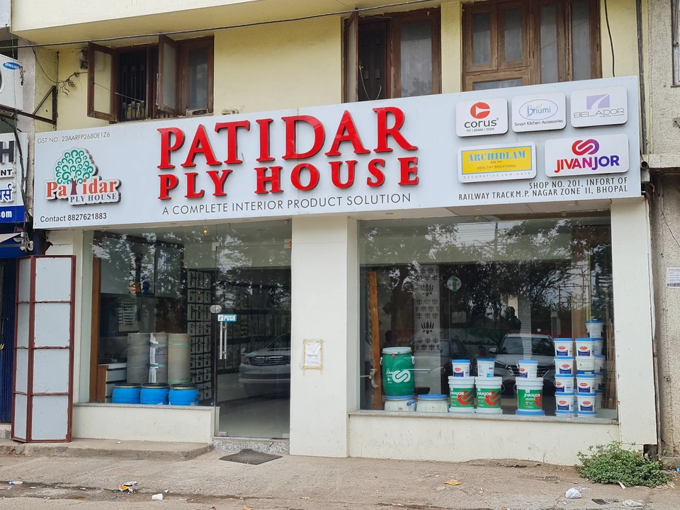 Shop Store Images of Patidar ply house