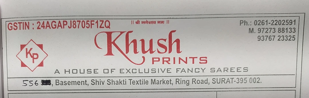 Visiting card store images of Khush prints