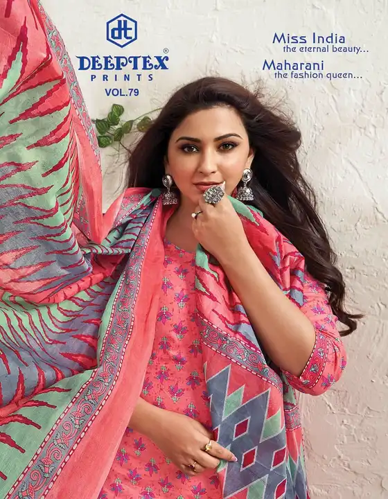 Deeptex Miss India 79 uploaded by Vishwam fabrics pvt ltd  on 6/24/2023