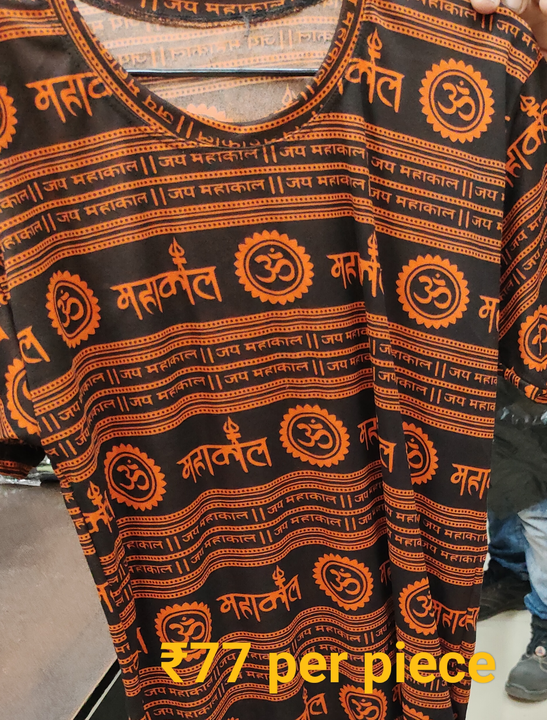 New Mahakal Tshirt lycra uploaded by R.S.G Readymade , Shani cloth house  on 6/24/2023
