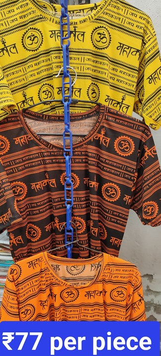 New Mahakal Tshirt lycra uploaded by R.S.G Readymade , Shani cloth house  on 6/24/2023