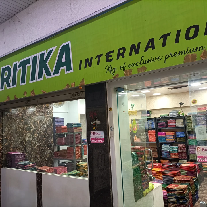 Shop Store Images of Ritika Internaational