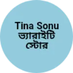 Business logo of Tina sonu ভ্যারাইটি স্টোর