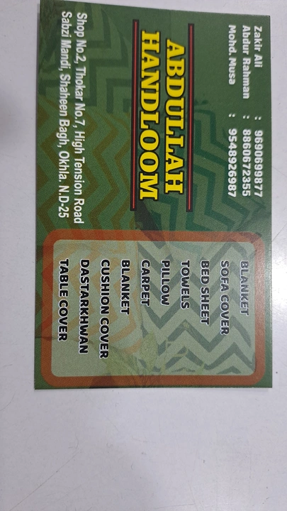 Visiting card store images of Handloom