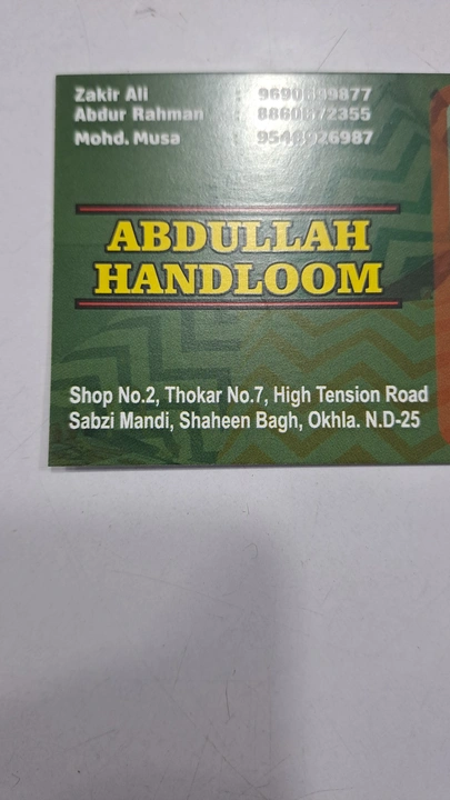 Visiting card store images of Handloom