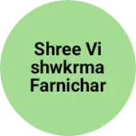 Business logo of Shree Vishwkrma farnichar works