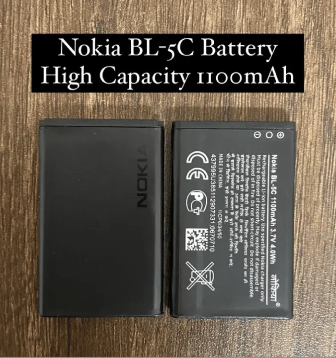 Nokia BL-5C Mobile Battery 1100mAh  uploaded by Heartium®️ Company on 6/24/2023