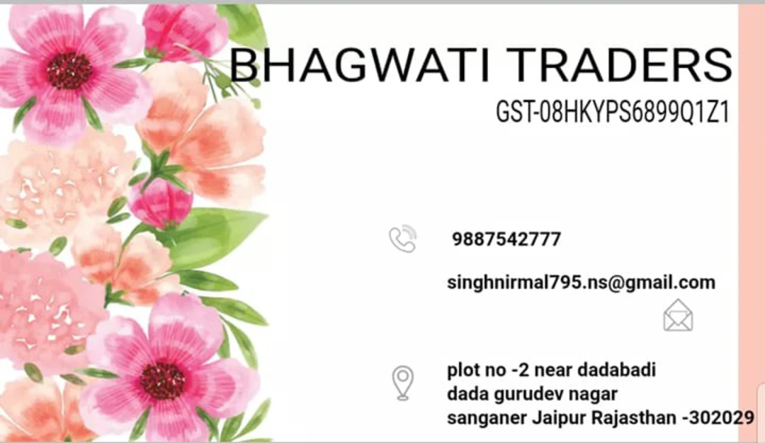Visiting card store images of BHAGWATI TRADERS
