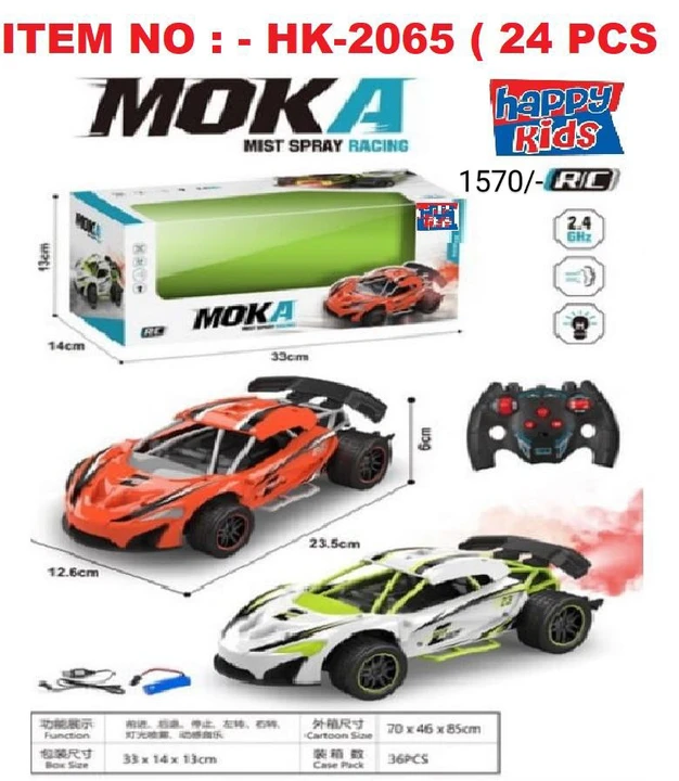 Remote control car  uploaded by Pick N Play on 6/25/2023