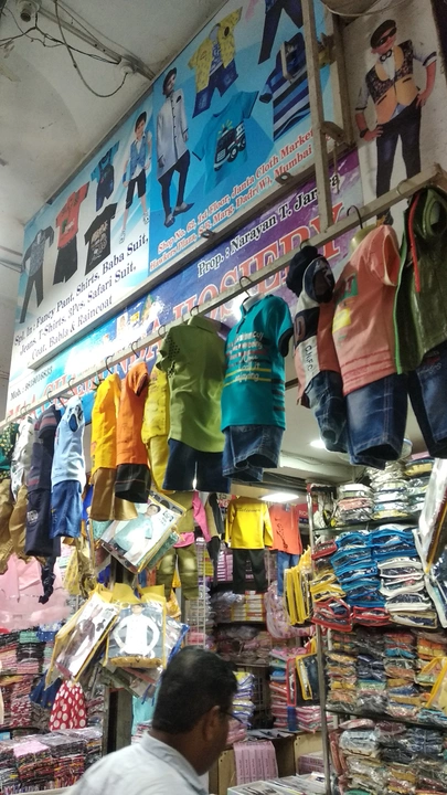 Shop Store Images of Maa Chamunda Hosiery