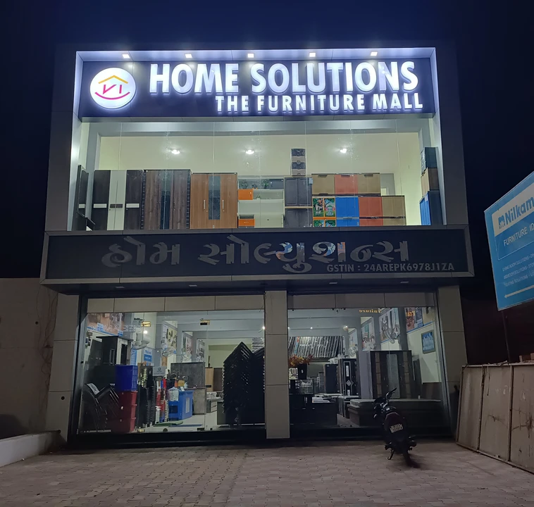 Factory Store Images of HOME SOLUTIONS