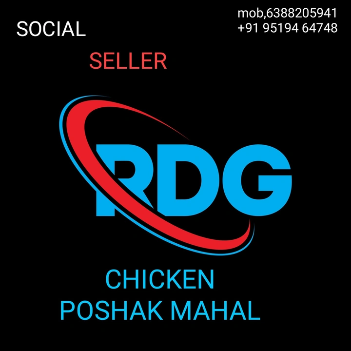 Welcom to aar.d.g chiken poshak mahal  uploaded by business on 6/25/2023