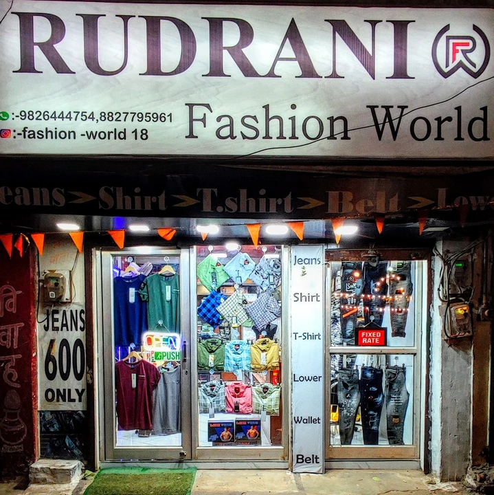 Shop Store Images of Rudrani fashion world