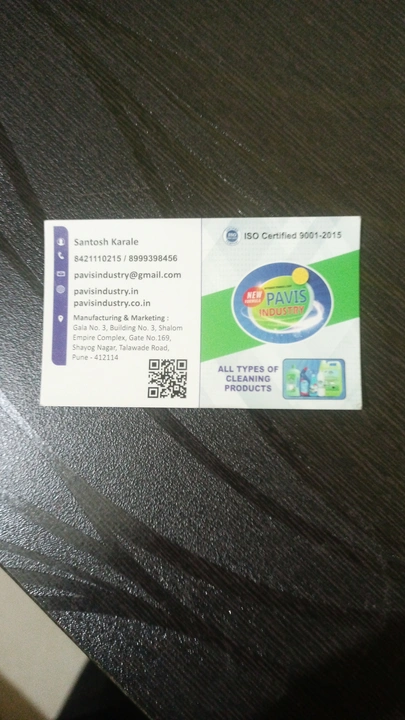 Visiting card store images of Pavis industry