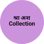 Business logo of श्री अंश Collection
