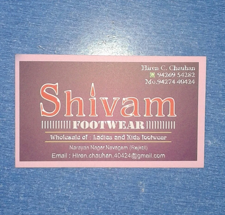 Visiting card store images of Shivam Footwear