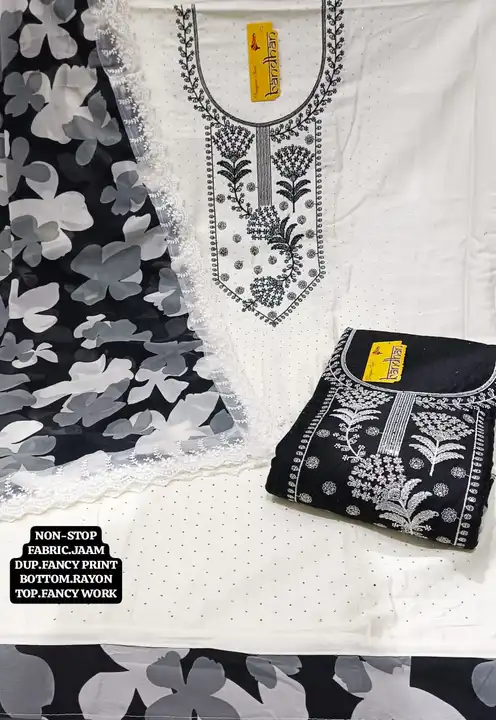 Product uploaded by Surat textile on 6/26/2023
