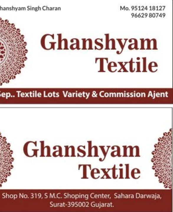 Visiting card store images of Ghanshyam charan
