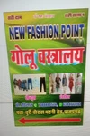 Business logo of New fashion point, Golu vastralaya based out of Pratapgarh