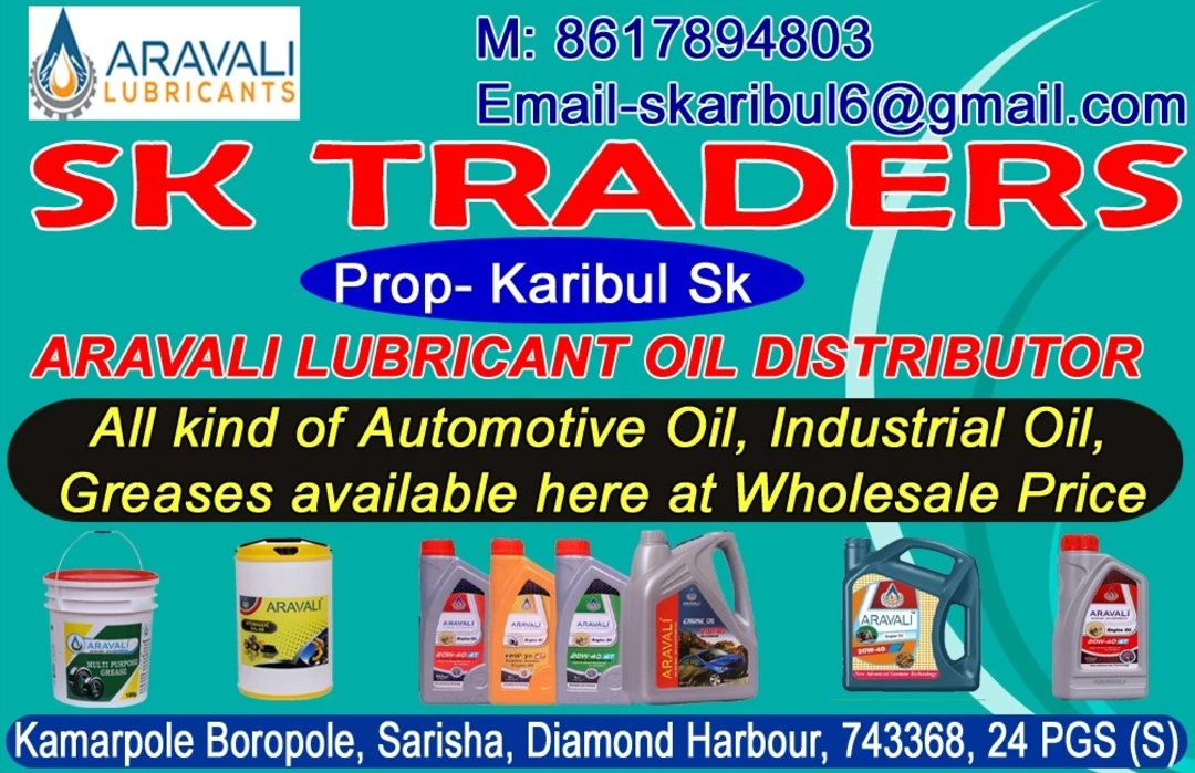 Visiting card store images of SK TRADERS