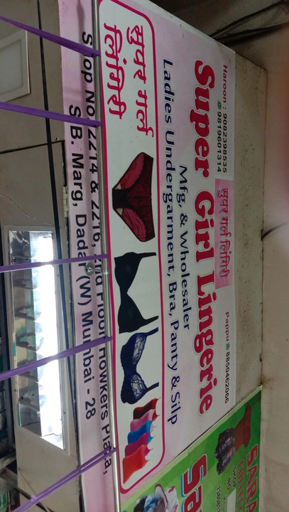 Factory Store Images of Supar girl lingerie